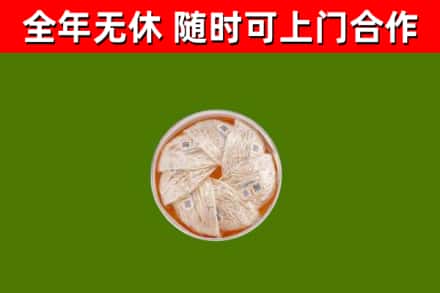 金秀县回收燕窝价格
