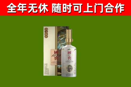 金秀县回收国窖1573价格