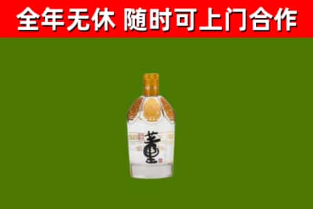 金秀县烟酒回收董酒.jpg