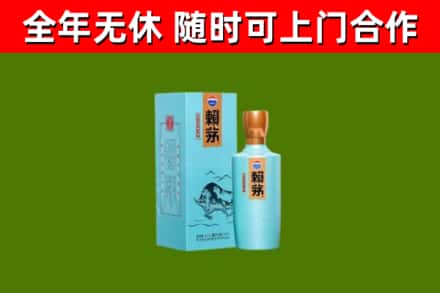 金秀县烟酒回收纪念赖茅.jpg